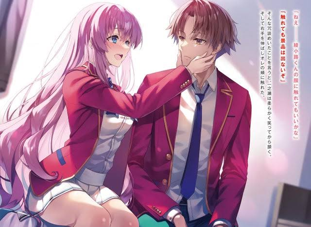 Read Classroom Of The Elite: The Eroge - Lancesennin - WebNovel