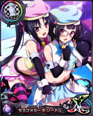 The sorcerer and devils Vol. 2 (High school DxD reader insert) - Chapter 11  - Page 2 - Wattpad